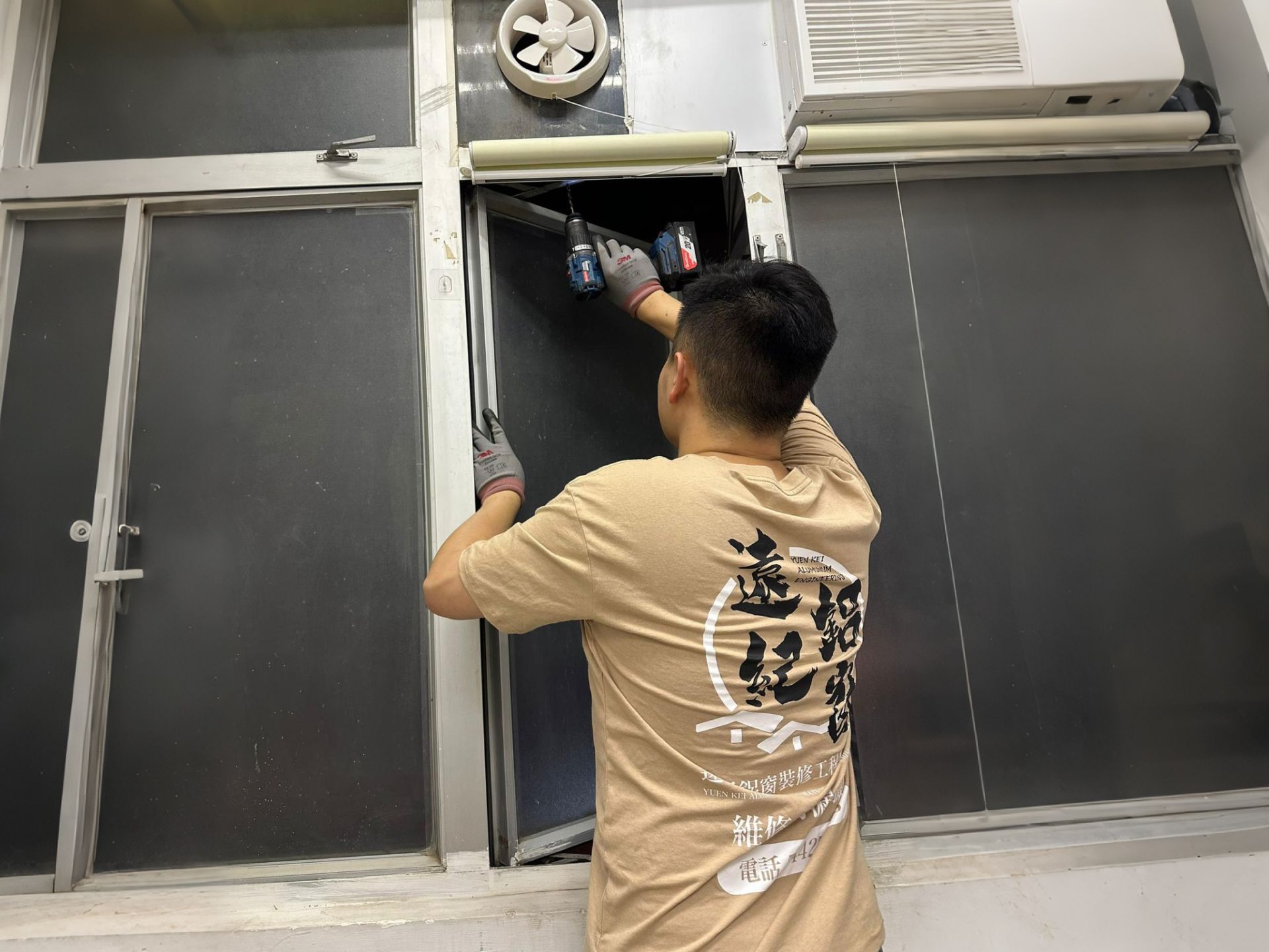 荃灣商舖全面更換塞特鋁窗