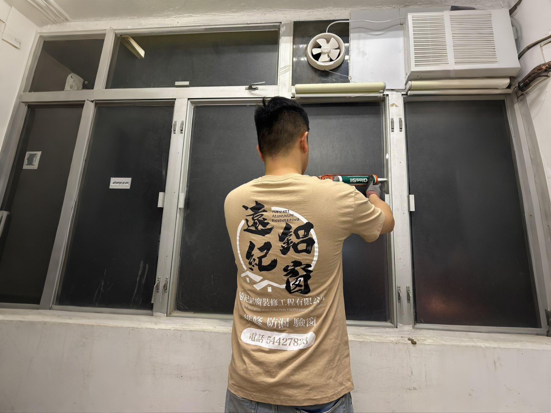 將軍澳新樓塞特鋁窗安裝